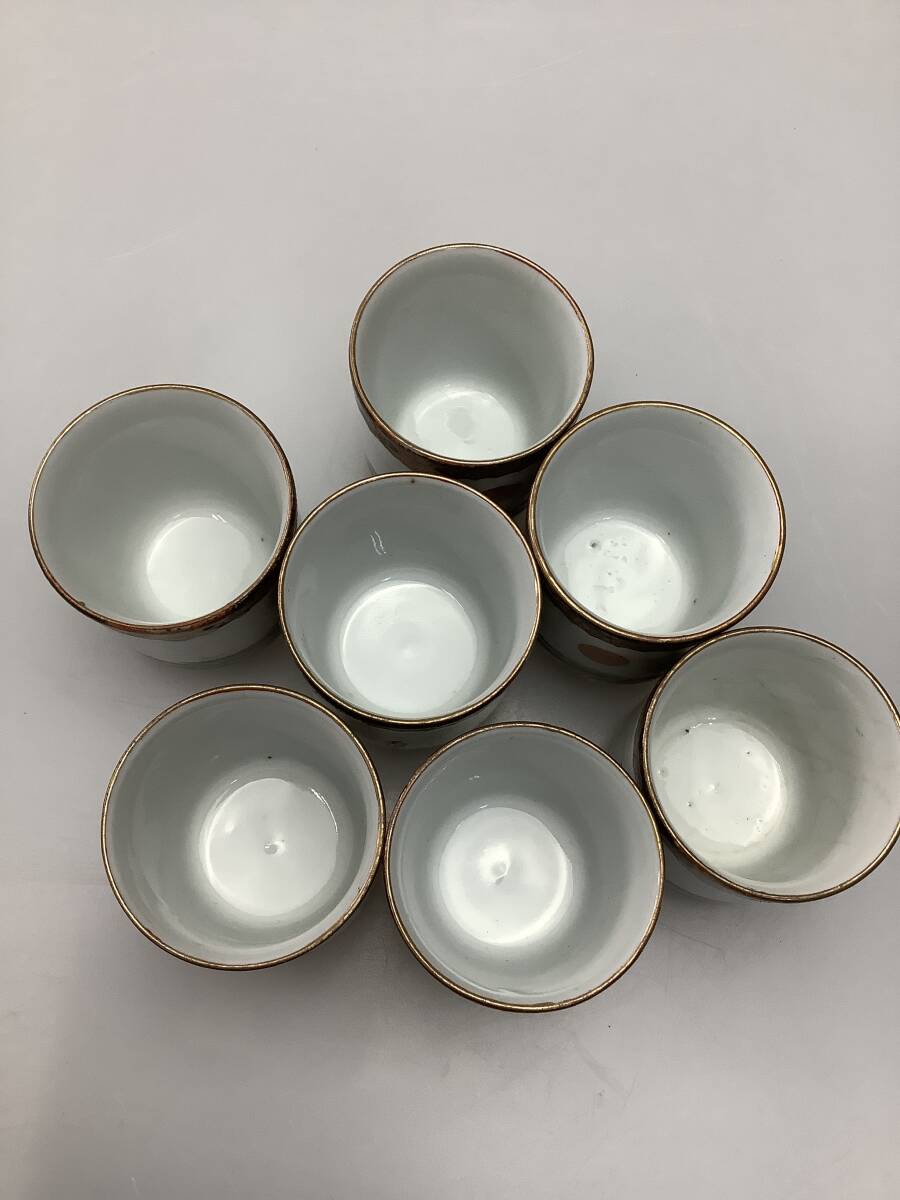 Y2443 九谷 嘉山？ 銘 盃 杯 お猪口 おちょこ ぐい呑み 酒器 色絵 金彩 和風 レトロ 中古_画像4