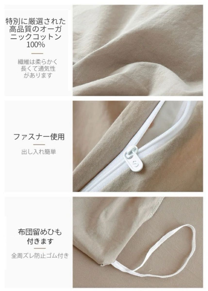 【未使用品】敷布団カバー　セミダブル　綿100%