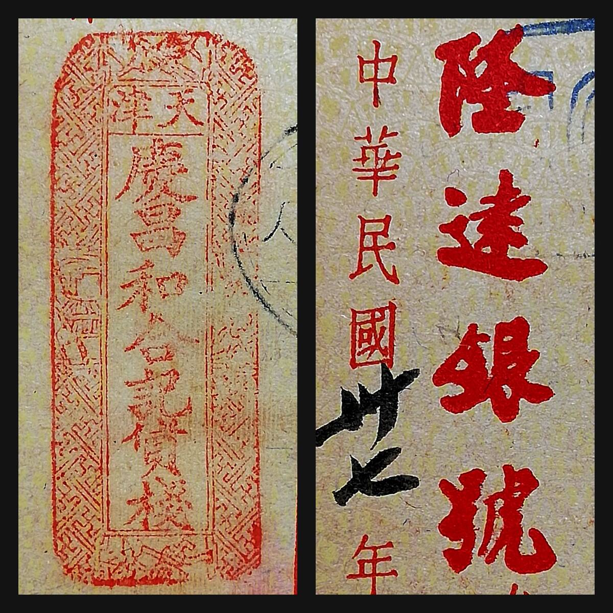 真作】妙心寺管長/古川大航/一行書/別是一壷天/掛軸☆宝船☆Z 真作】妙心寺管長/古川大航/一行書/別是一壷天/掛軸☆宝船☆Z