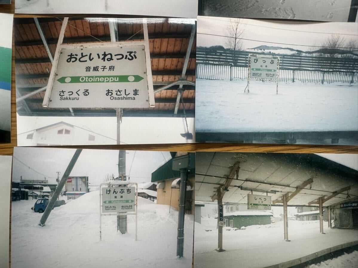 ②* railroad nega[....sarobetsu...... not .. .. not ....]* old railroad photograph film JR row car Special sudden 