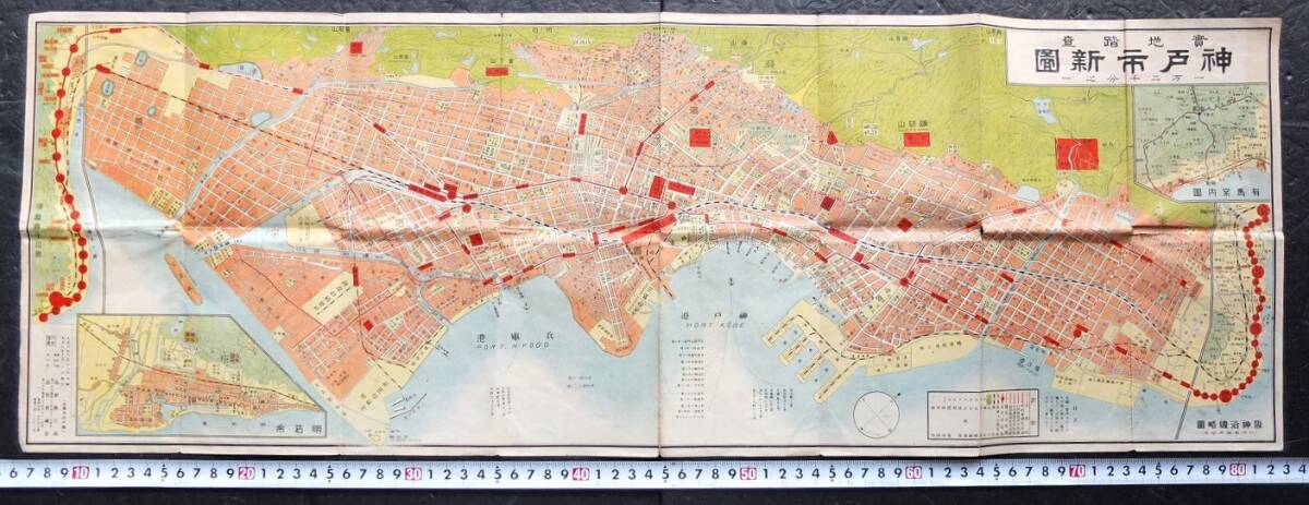  war front old map Taisho 8 year [ Kobe city new map ]76.5×26cm Hanshin . line,.. Mai .. line, Hyogo . car place, Kobe . car place, bell ..., Kawasaki structure boat place, Mitsubishi peace rice field structure boat place, Hyogo .