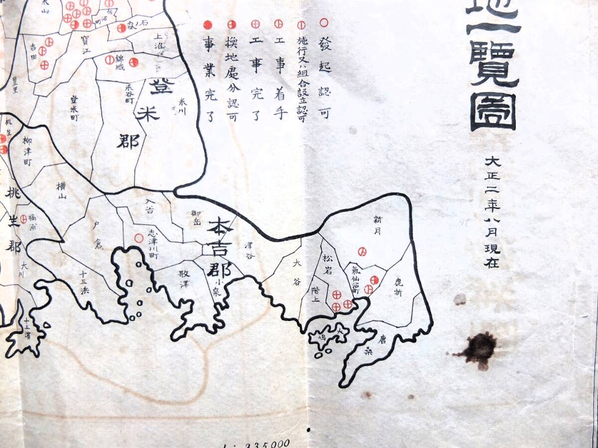  war front old map Taisho 2 year [ Miyagi prefecture tube inside . ground adjustment . line ground list diagram ] sendai city pine island 