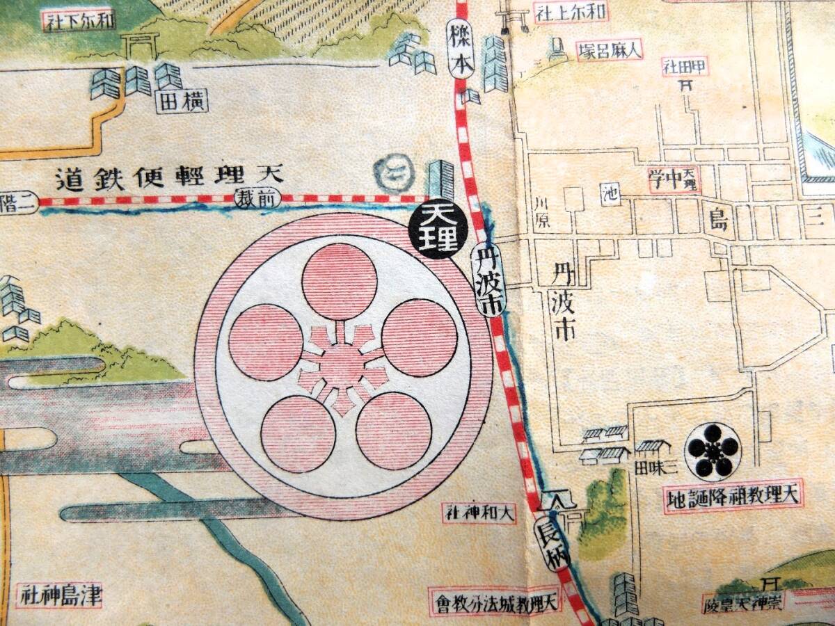  war front old map illustration go in [ Yamato times . name place guide map ] Yamato ... sack attaching Taisho 10 year / Nara prefecture heaven . textbook part heaven . light flight railroad length . temple law . temple bird . map 