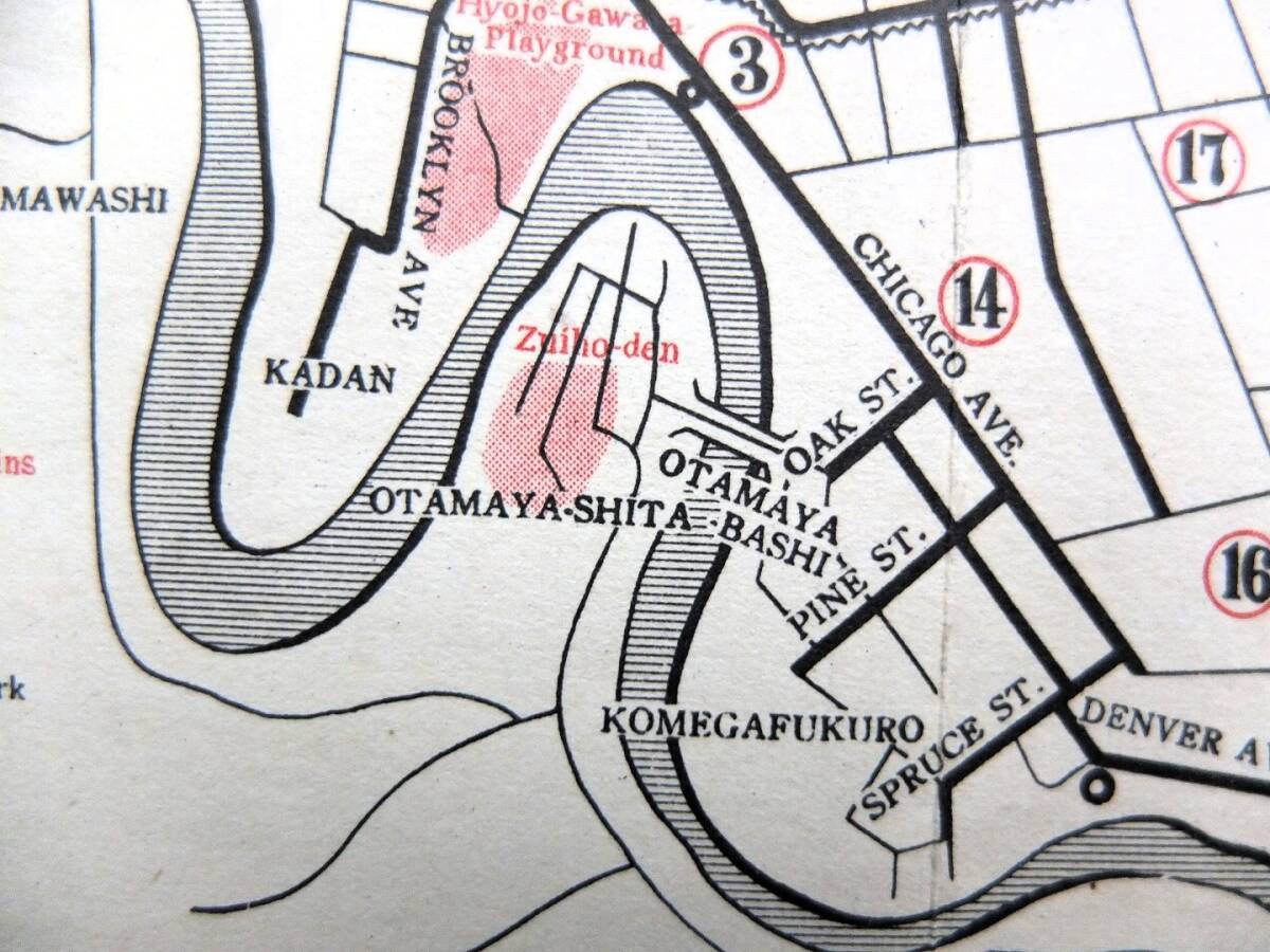 当時物 英語表記「map of SENDAI」仙台市市街地図 // の画像7