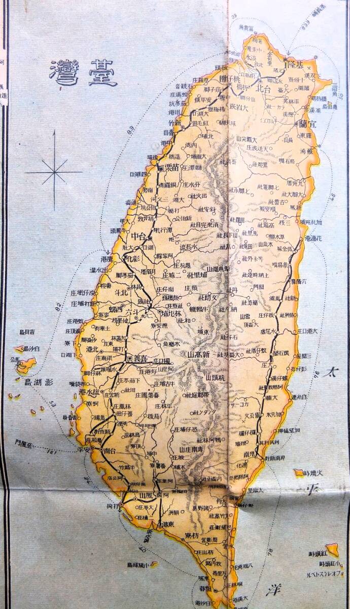 戦前 大判古地図「帝国里程全図」大正3年 台湾 朝鮮 満州 樺太 約115.5×53.5cm / 日本軍 韓国 黄海 中国 の画像3