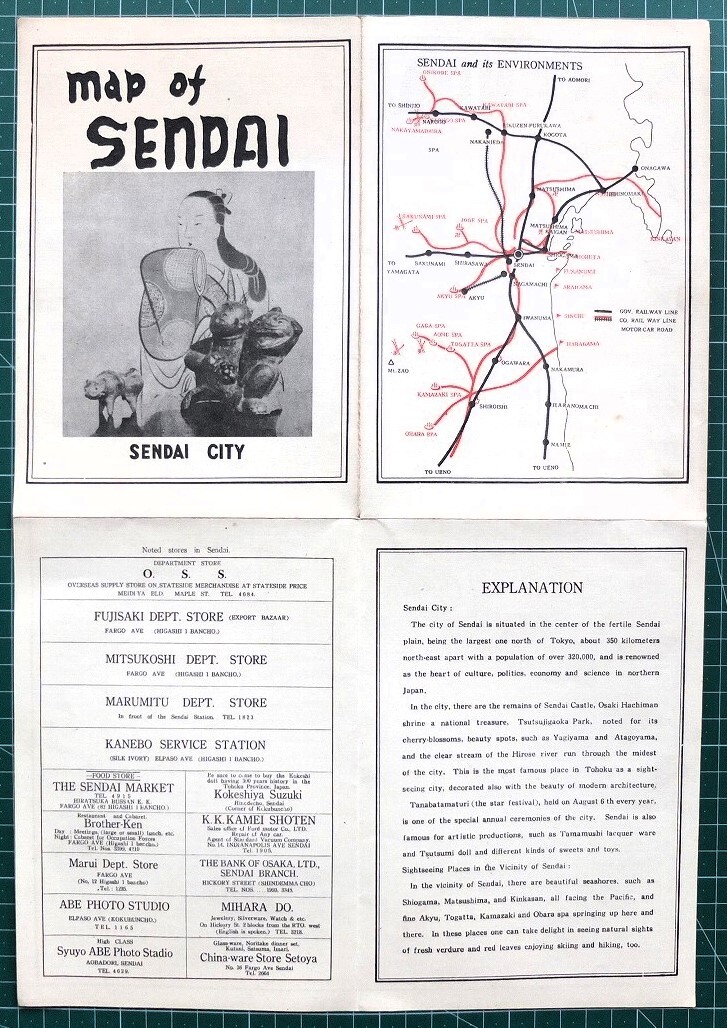 当時物 英語表記「map of SENDAI」仙台市市街地図 // の画像9