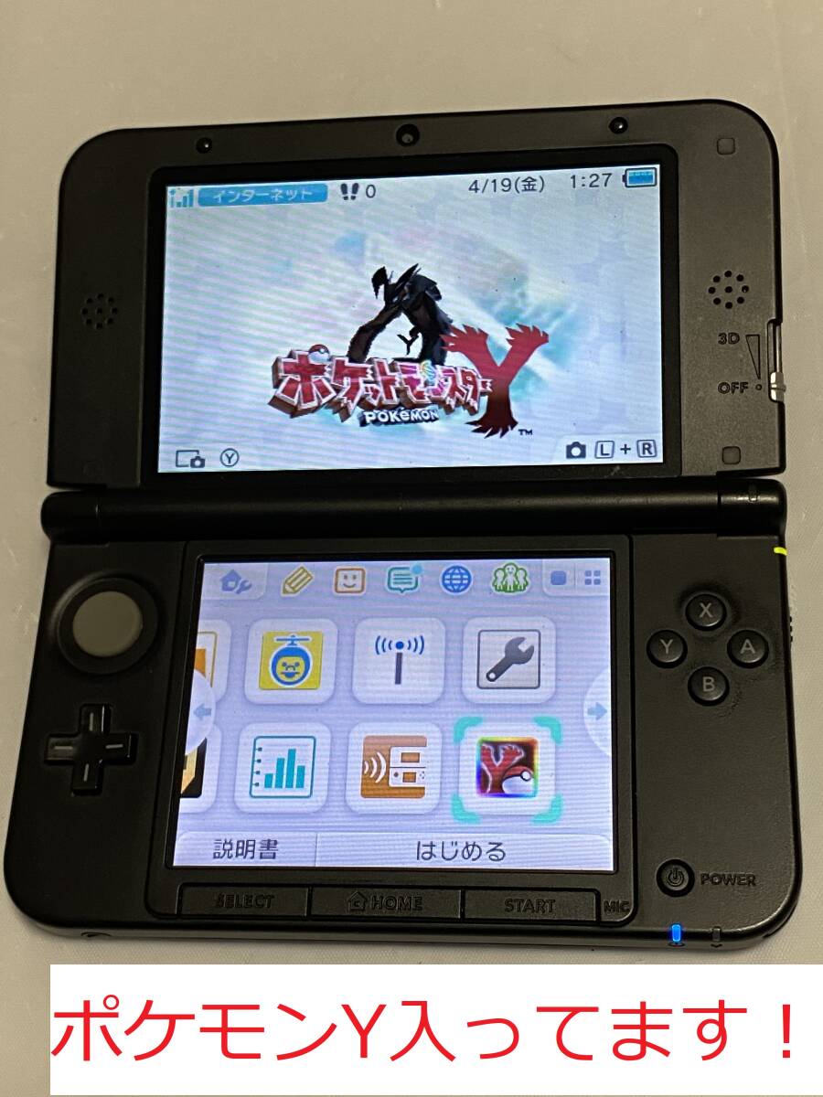 ニンテンドー3DS LL 液晶難ありジャンク本体 ポケットモンスター Yパック ゼルネアス・イベルタル ブルー (JANK NINTENDO 3DS LLの画像4