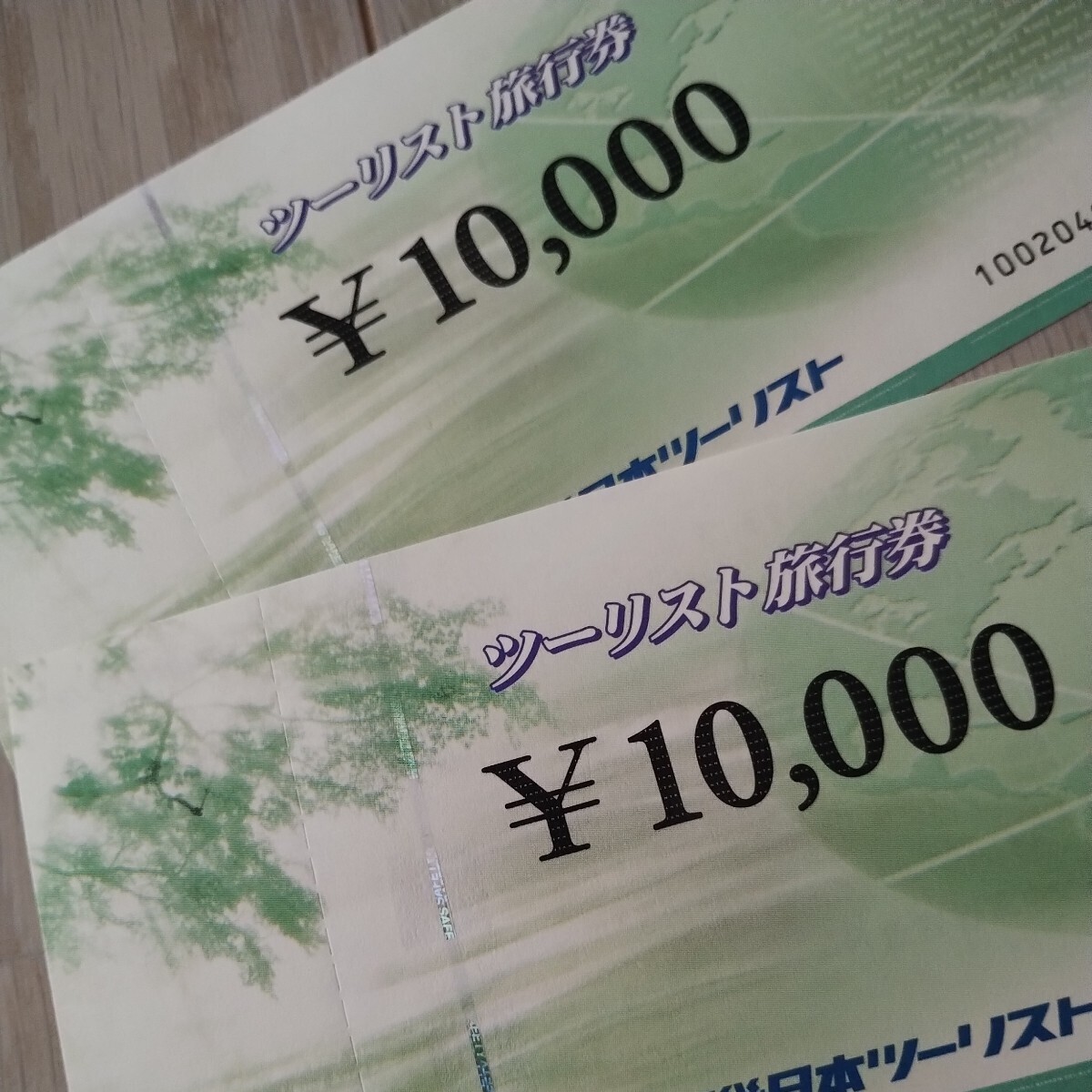 ツーリスト旅行券2万円分です。の画像1