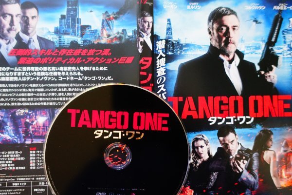 【DVD】『 タンゴ・ワン 』娘を誘拐され、窮地に立たされる父親・果たして権勢逆転なるか！◆ アマゾン評価【星5つ中の4】_画像1