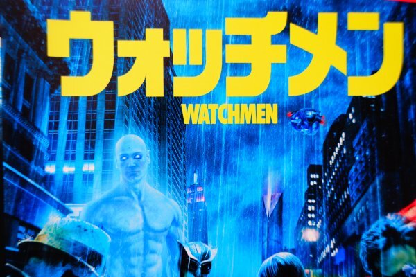 【DVD】『 ウォッチメン 』アクションヒーロー【WATCHMEN】の壮絶なバトルが必見！◆ アマゾン評価【 星5つ中の4.1】_画像5