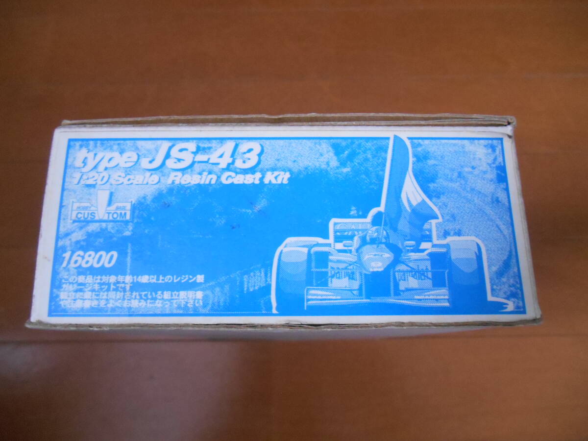 ホビーベース カスタム 1/20 type JS-43 レジンキットの画像2
