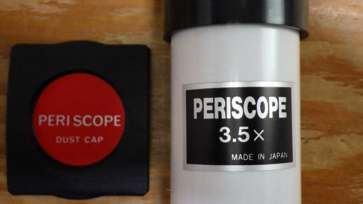 【レア】Vixen ペリスコープ 3,5× アクロマート 金属製鏡筒 取説/元箱付 使うことなく長期保管 (検索用：ビクセン 3,5倍 潜望鏡 望遠鏡) の画像2