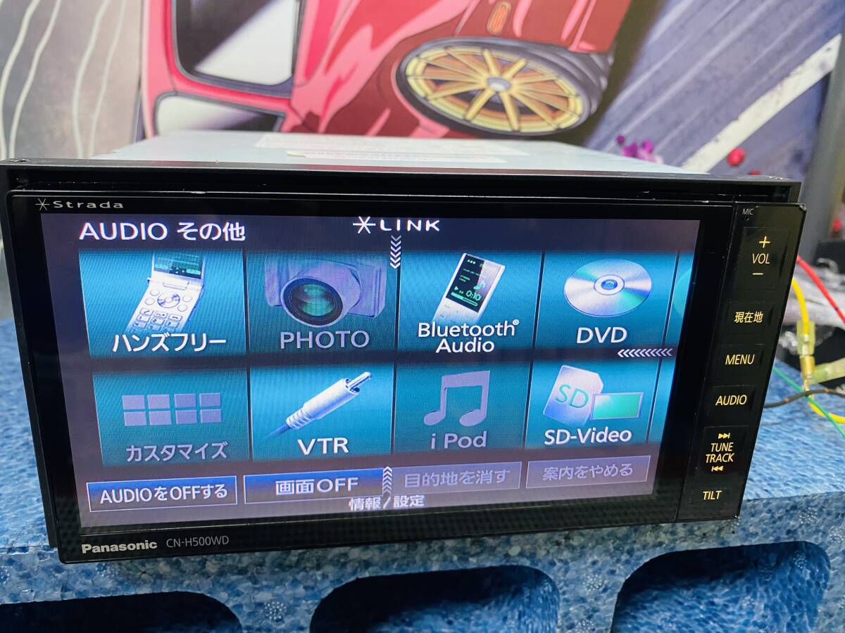 ★保証付動作★パナソニック 地デジ HDD ナビ CN-H500WD ★DVD TV Bluetooth対応　_画像5