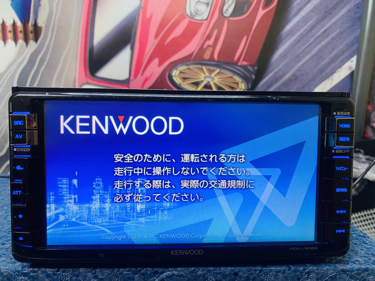 動作品KENWOOD ケンウッド 2015年 メモリーナビ MDV-L502W テレビ フルセグ TV DVD USB ワイド の画像1