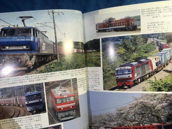 鉄道ピクトリアル 2015年07月号 NO.905 ディーゼルカー 日本の気動車史 DMH17系機関をめぐって 戦後大手私鉄の内燃機関_画像3