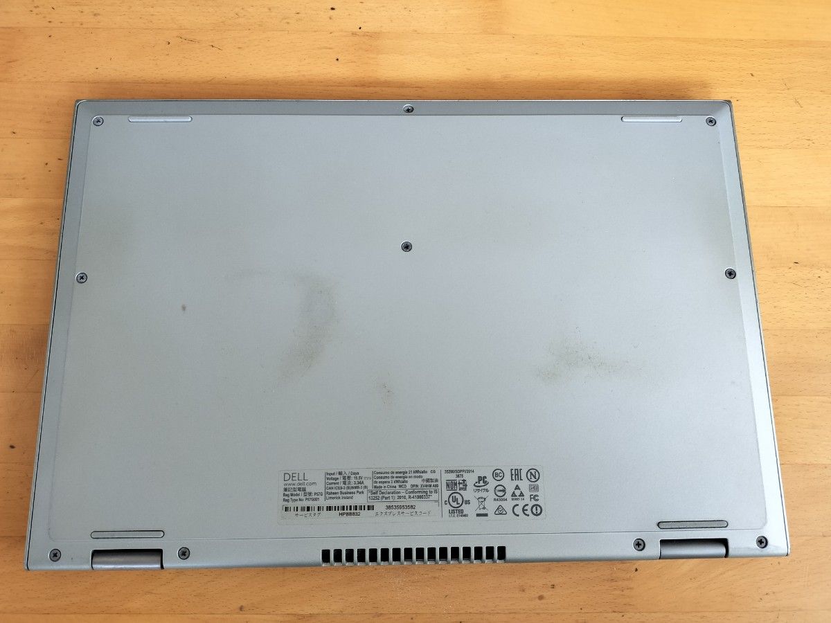 DELL Inspiron13 7347