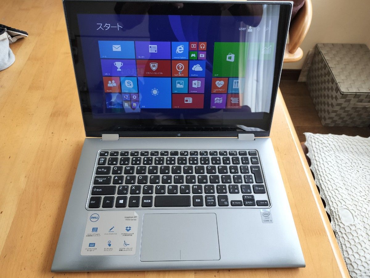 DELL Inspiron13 7347