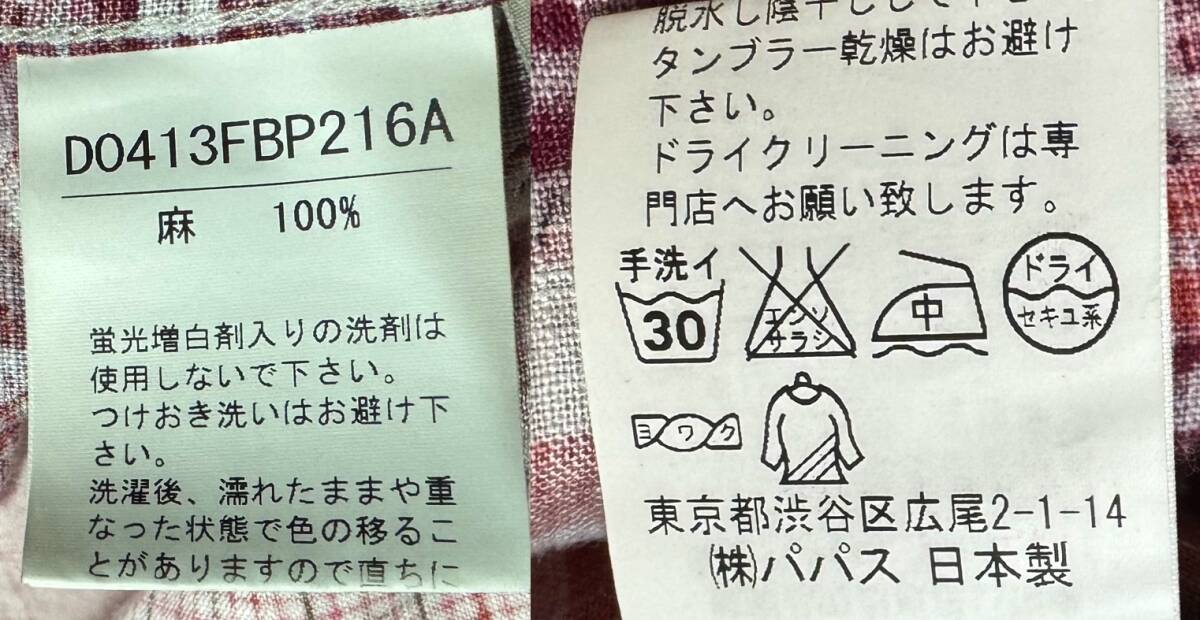 最高級【定価3万超】Papas パパス 半袖 パッチワーク リネンシャツ L (50) メンズ 麻 送料370円 総柄 チェック【夏にオススメ一枚】イカリ_画像9