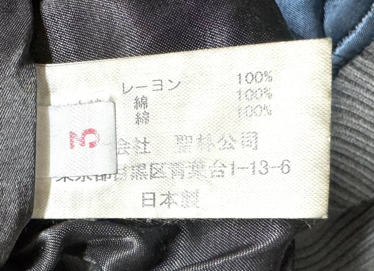 極希少【名作】BLUE BLUE ブルーブルー スカジャン 3(L) メンズ 虎 見返りタイガー ハリラン 藍染 リバーシブル 日本製 ジップジャケットの画像10