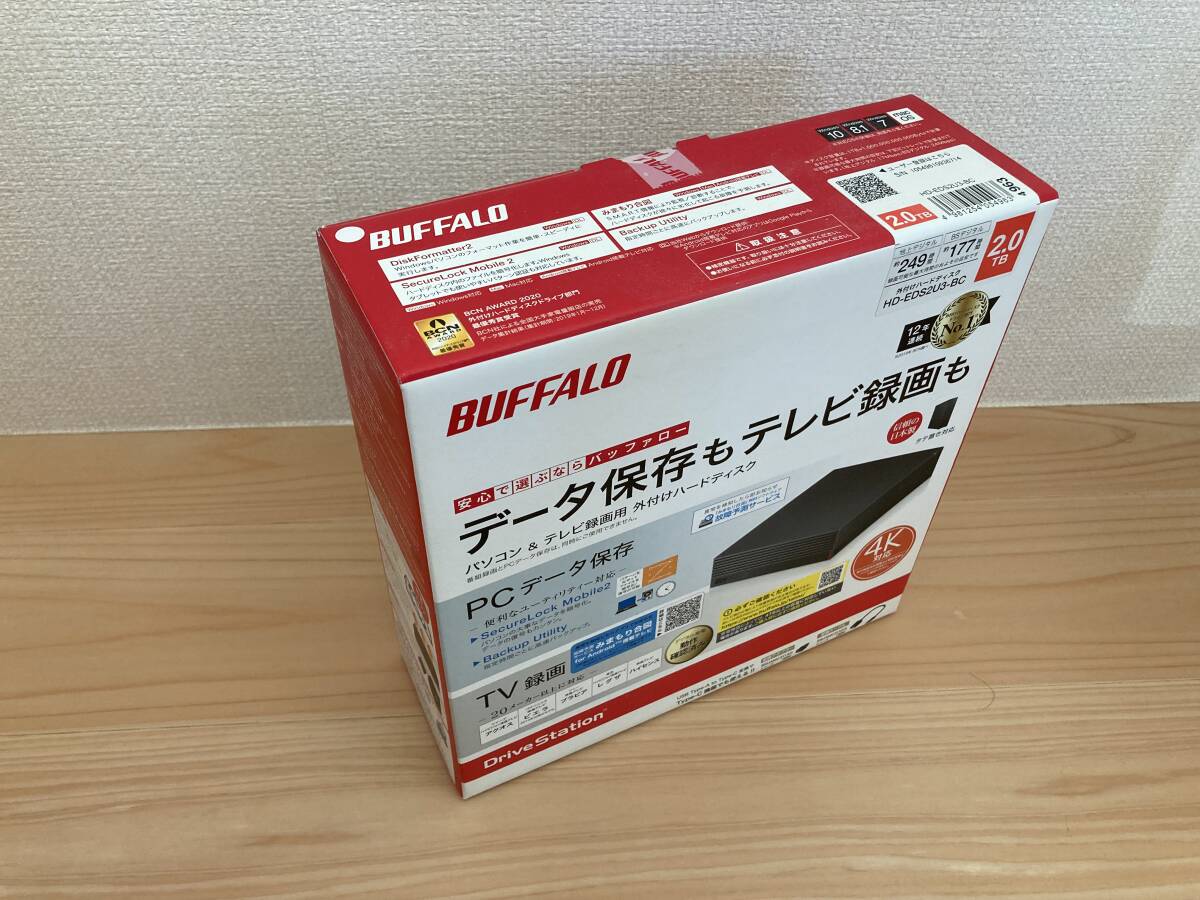 新品 未使用 BUFFALO バッファロー 2TB外付けハードディスク HD-EDS2U3-BC 日本製_画像2