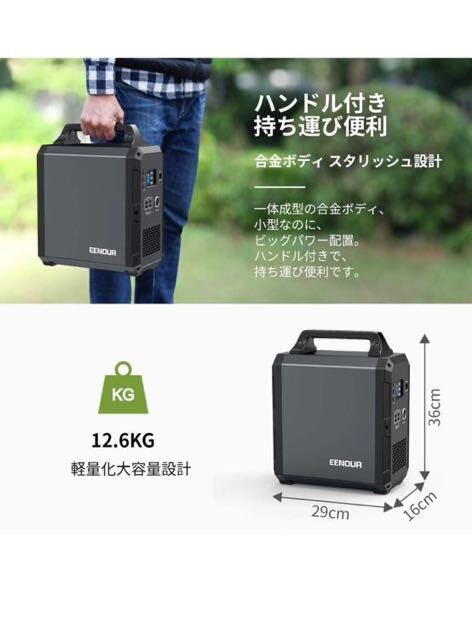 ［保管品］ 激安 ポータブル電源 EB120 超大容量 家庭用蓄電池 アウトドア 車中泊 キャンプなど 美品