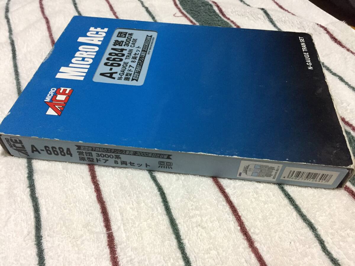 MICRO ACE A-6684 営団 3000系 原型ドア 8両セット 営団地下鉄初のステンレス車両! 3000系日比谷線 Nゲージ N-GAUGE_画像4