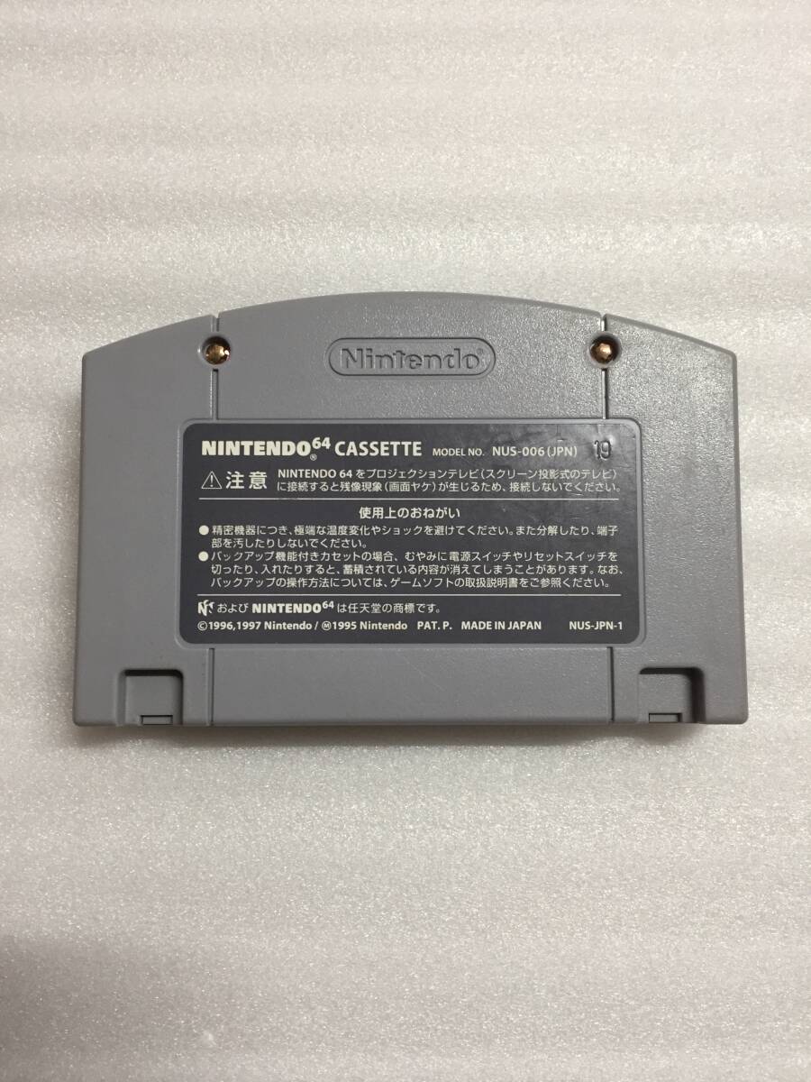 デュアルヒーローズ NINTENDO64 ハドソンの画像3