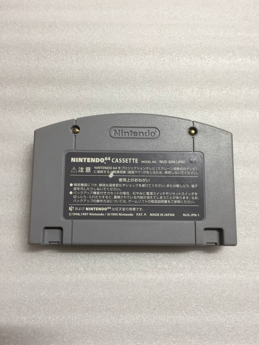 スペースダイナマイツ NINTENDO64 ビック東海 スペース ダイナマイツ