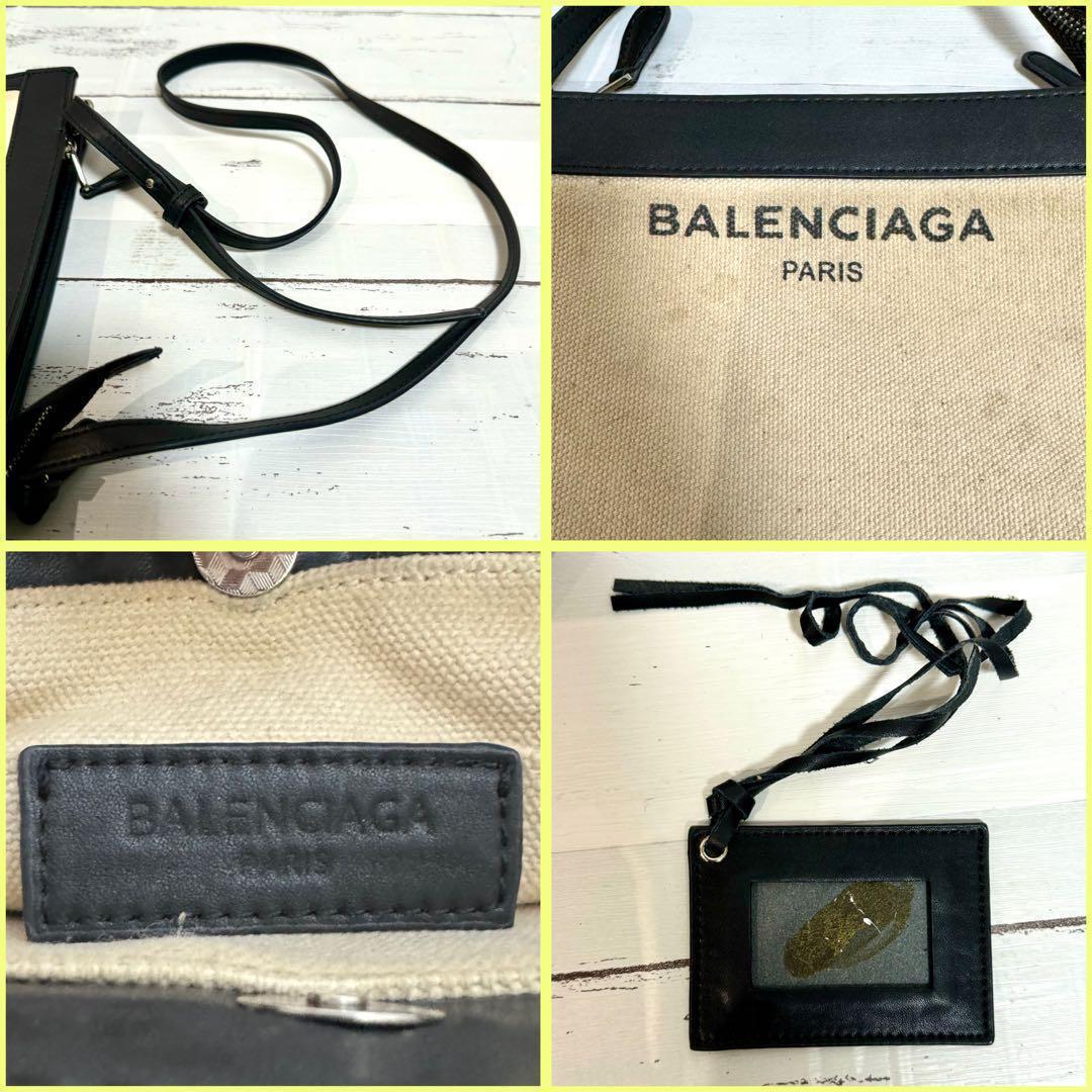 【人気】BALENCIAGA バレンシアガ ネイビーポシェット 斜めがけ ショルダーバッグ ホワイト 黒 キャンバス レザー レディース メンズ 1円の画像10