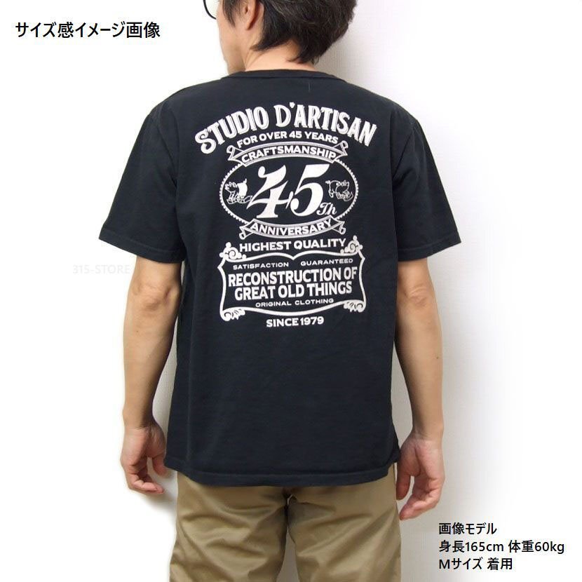 新品 ダルチザン Tシャツ 黒XL 45周年記念 日本製 メンズtシャツ STUDIO D' ARTISAN カットソー 095 新着_画像8