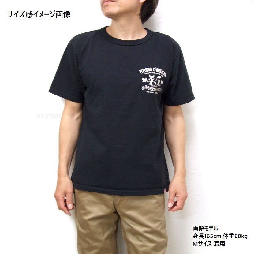 新品 ダルチザン Tシャツ 黒XL 45周年記念 日本製 メンズtシャツ STUDIO D' ARTISAN カットソー 095 新着_画像7