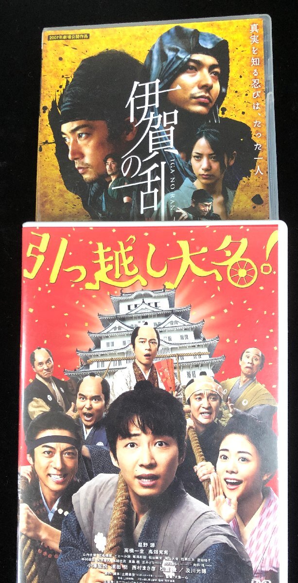 【和の美】 DVD Blu-ray 14点セット 居眠り磐音 蝉しぐれ 火天の城 天地明察 伊賀の乱 武士の一分 あかね空 鬼平犯科帳 他の画像4