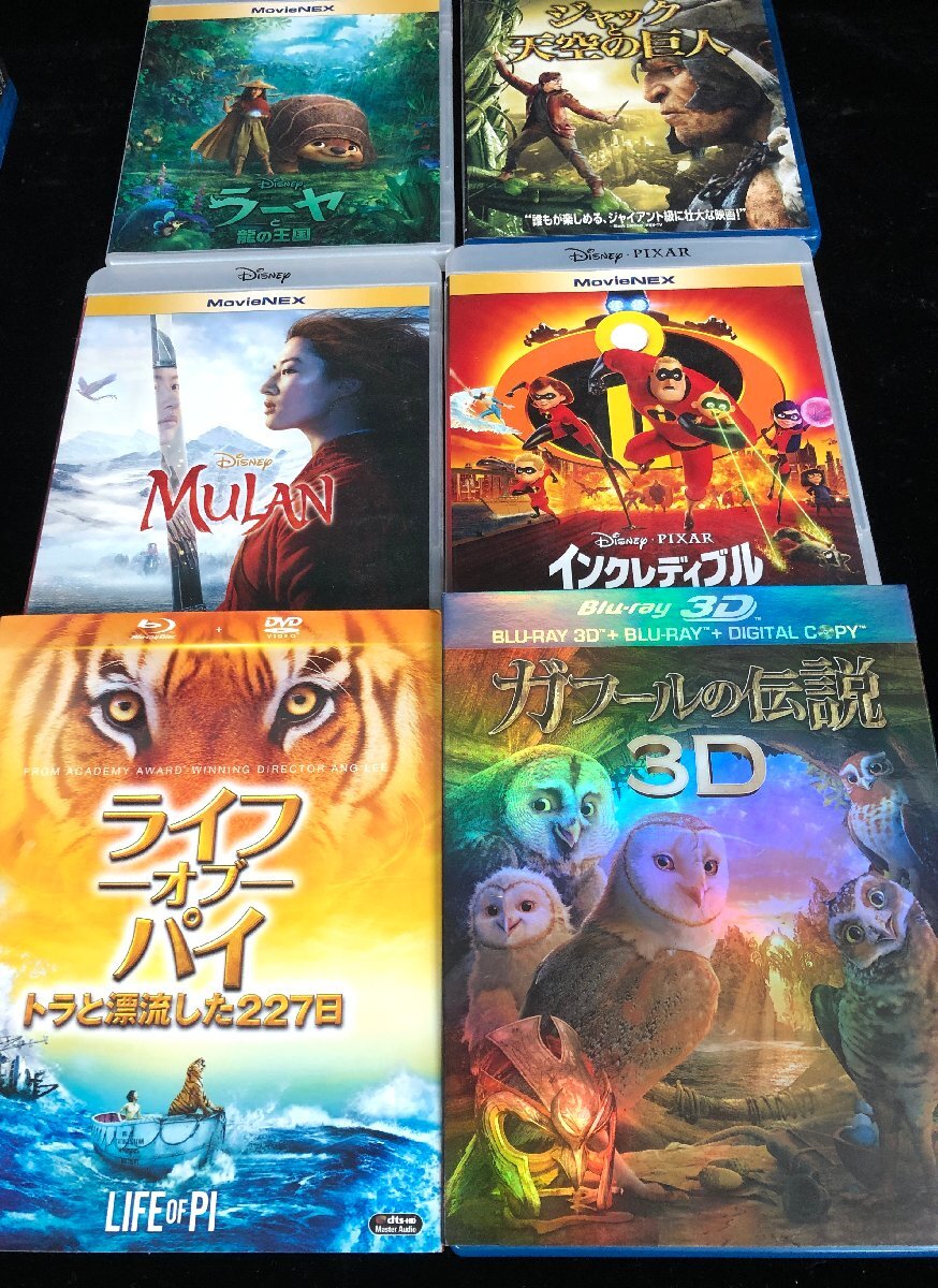 [ peace. beautiful ] DVD Blu-ray 15 point set Night Mu jiamejipto.. secret sinterela oz is .... war .MILLION DOLLAR ARM other 