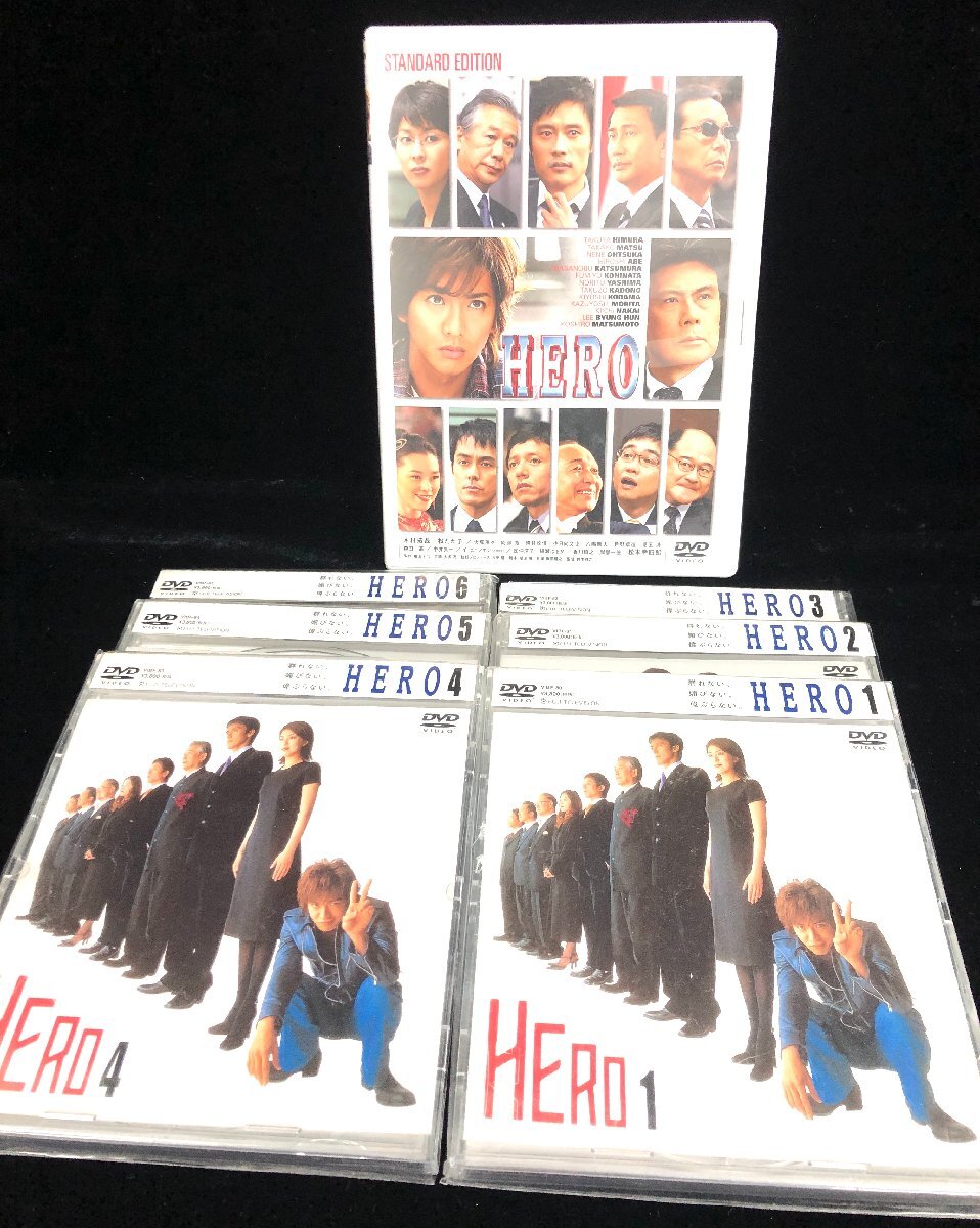 【和の美】 DVD HERO  7点セット 木村拓哉 松たか子 大塚寧々 阿部寛 勝村政信 小日向文世 松本幸四郎 フジテレビ の画像1