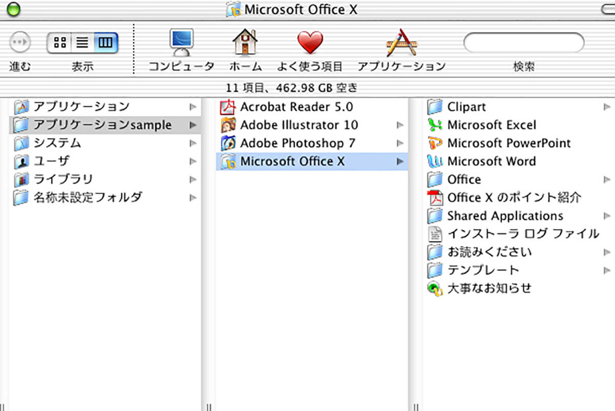 ☆☆☆ Power Mac G4 Mirrored Drive Doors（MDD）1.2GHz //美品 ☆☆☆_画像9