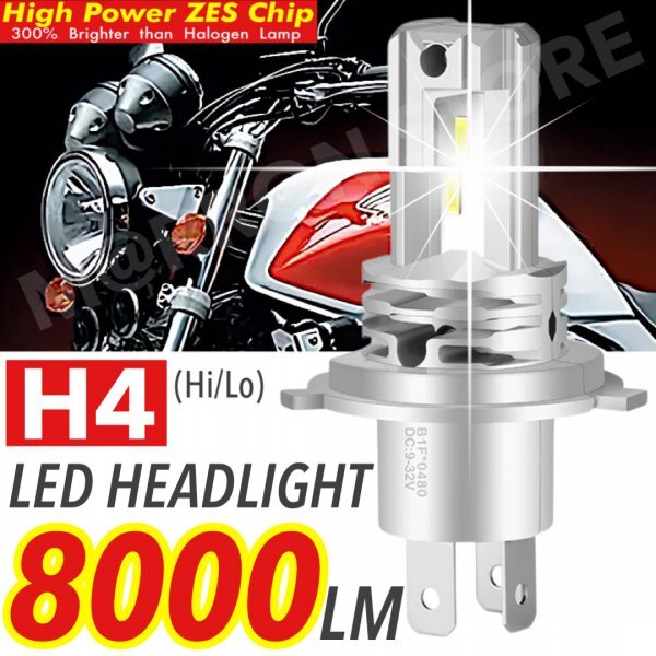 H4 LED ヘッドライト バイク ホンダ CB750 400X CB1100 XR250 VTR250 CB1300ST フェイズ CB900F ホーネット ハロゲン 車検対応 冷却ファンの画像1