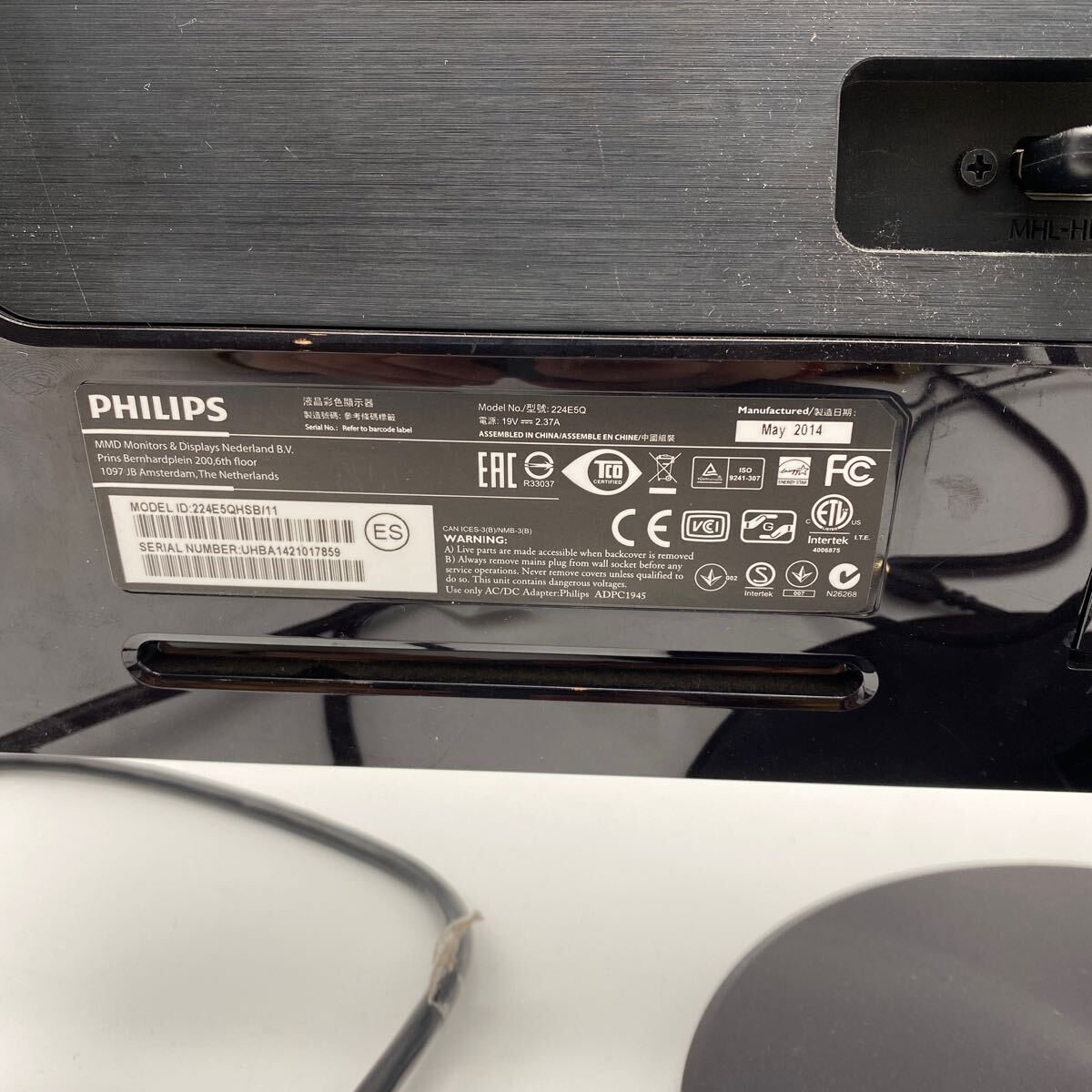 [1 jpy ~]PHILIPS224E5QHSB monitor HDMI 2014 year made 