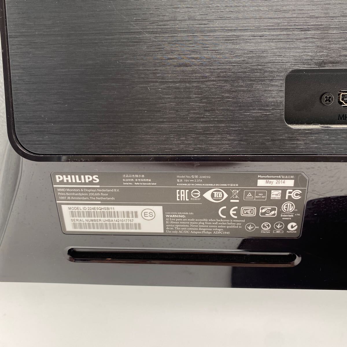 【1円〜】PHILIPS フィリップス 液晶モニター 224E5Q ADPC1936 HDMIの画像3