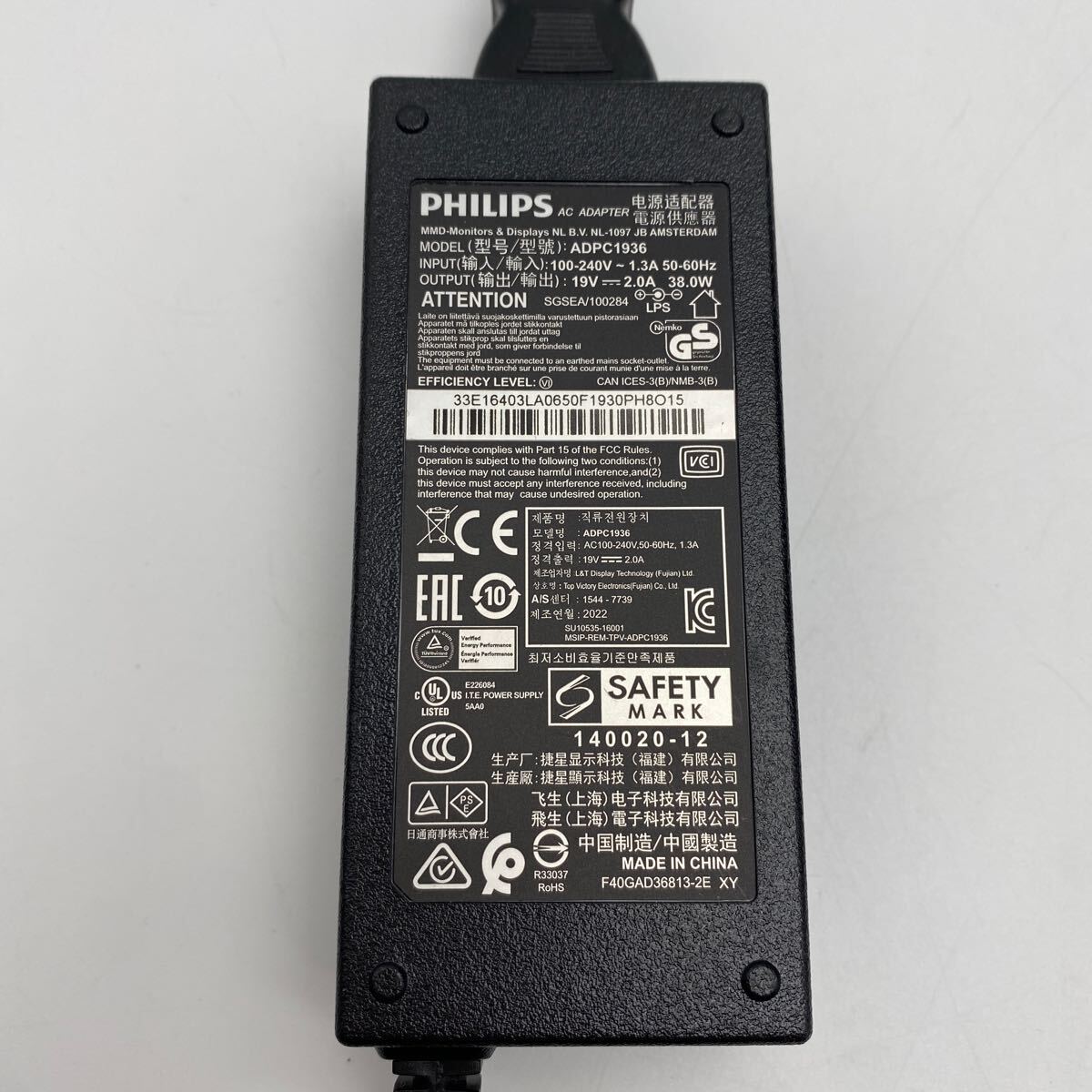 【1円〜】PHILIPS フィリップス 液晶モニター 224E5Q ADPC1936 HDMIの画像7