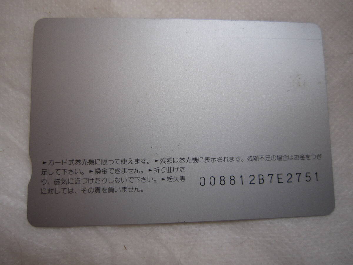 ♪未使用オレンジカード☆北の冬・いなほ号☆JR東日本☆1000円分☆折曲防止☆濡れ防止梱包☆送料全国一律84円♪_画像2