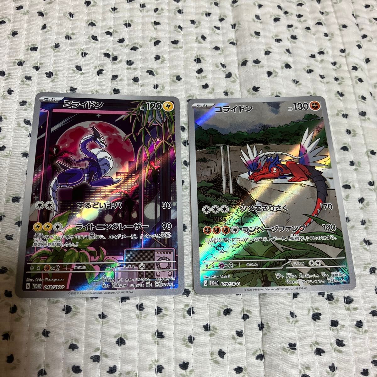 ポケモンカード ミライドン コライドン プロモ|Yahoo!フリマ ポケモンカード ミライドン コライドン プロモ|Yahoo!フリマ