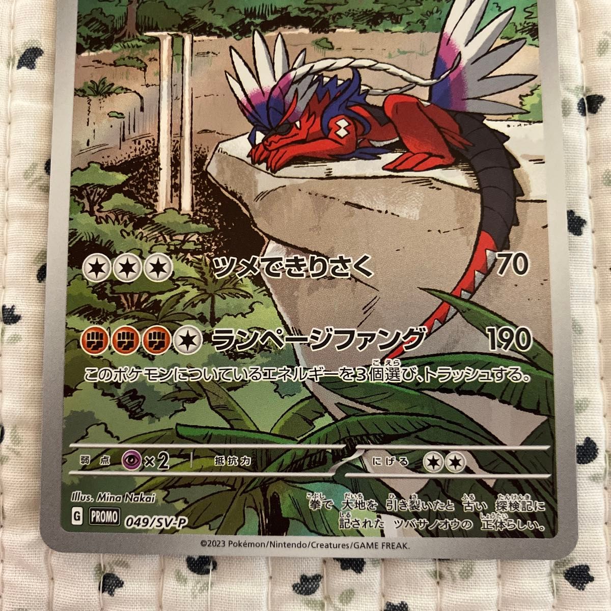 ポケモンカード ミライドン コライドン プロモ|Yahoo!フリマ ポケモンカード ミライドン コライドン プロモ|Yahoo!フリマ
