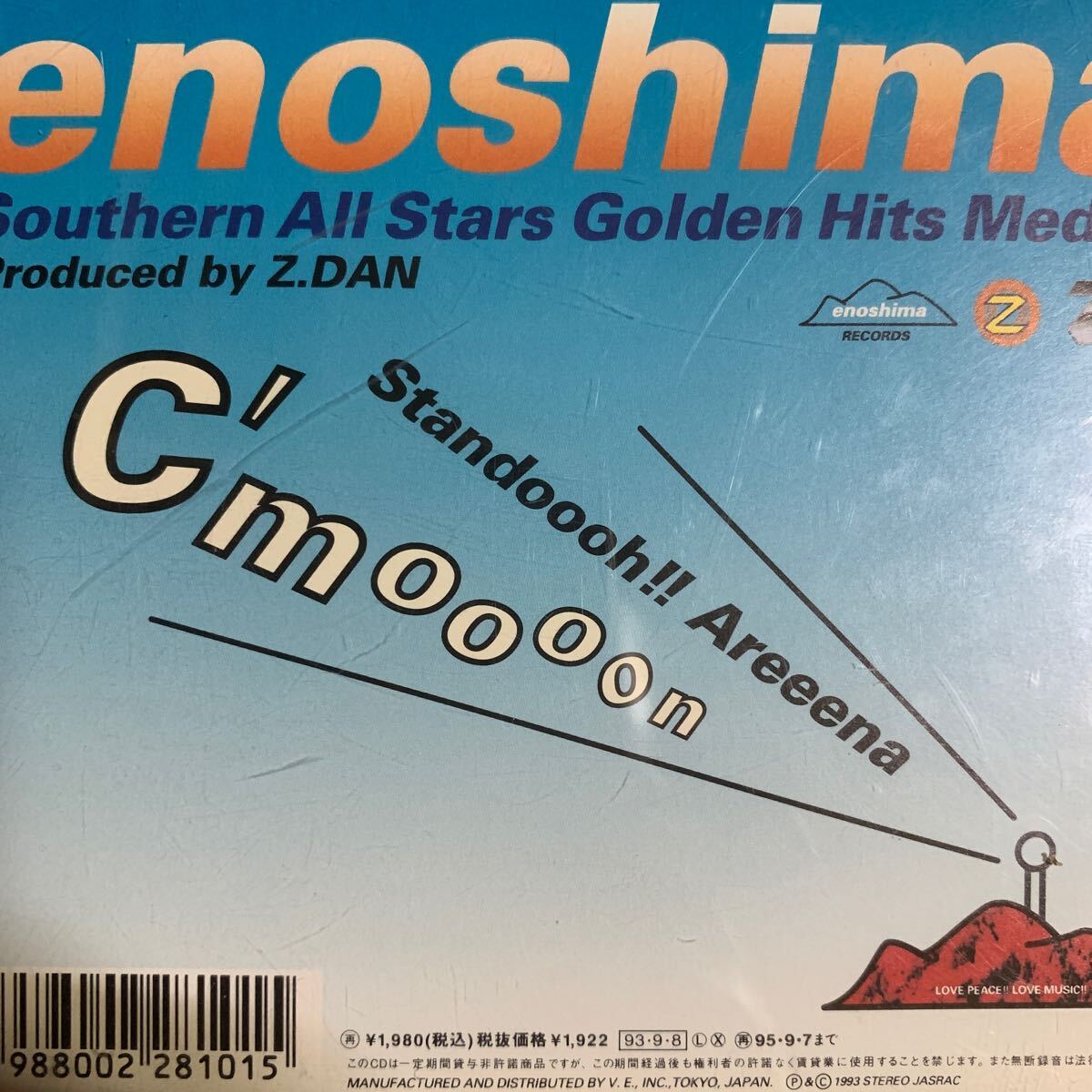 サザンオールスターズ ベストメドレーMIX盤『江ノ島 Southern All Stars Golden Hits Medley』_画像2