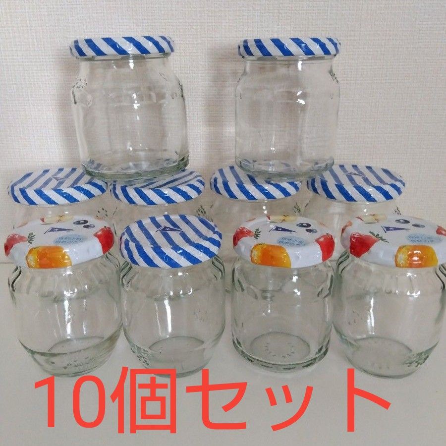アヲハタ 空き瓶 10個セット ジャム 瓶 ガラス瓶