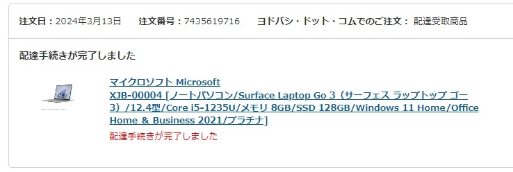 Microsoft Surface Laptop Go3(本年3月購入ほぼ新品)_画像2