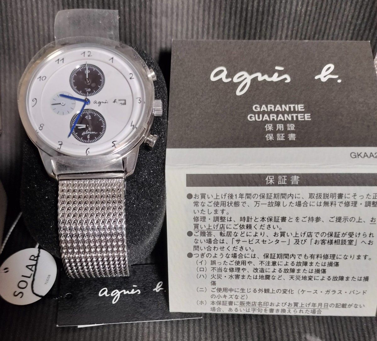 新品・未使用　タグ付き　定価38000円程　agnes b. アニエスベー腕時計　ソーラー時計　BY6006P1