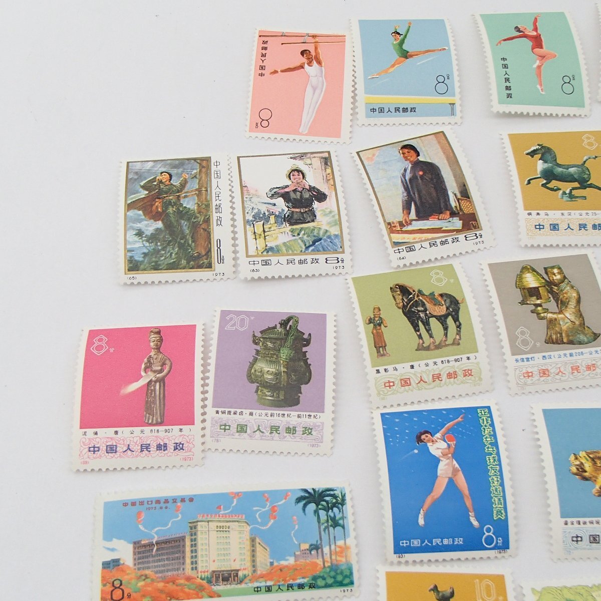 ◎中国切手 1973 / まとめ 切手 中華人民共和国◎TXの画像4