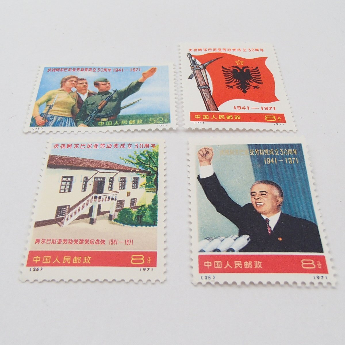 ◎中国切手 1971 / まとめ 切手 中華人民共和国◎TX_画像4