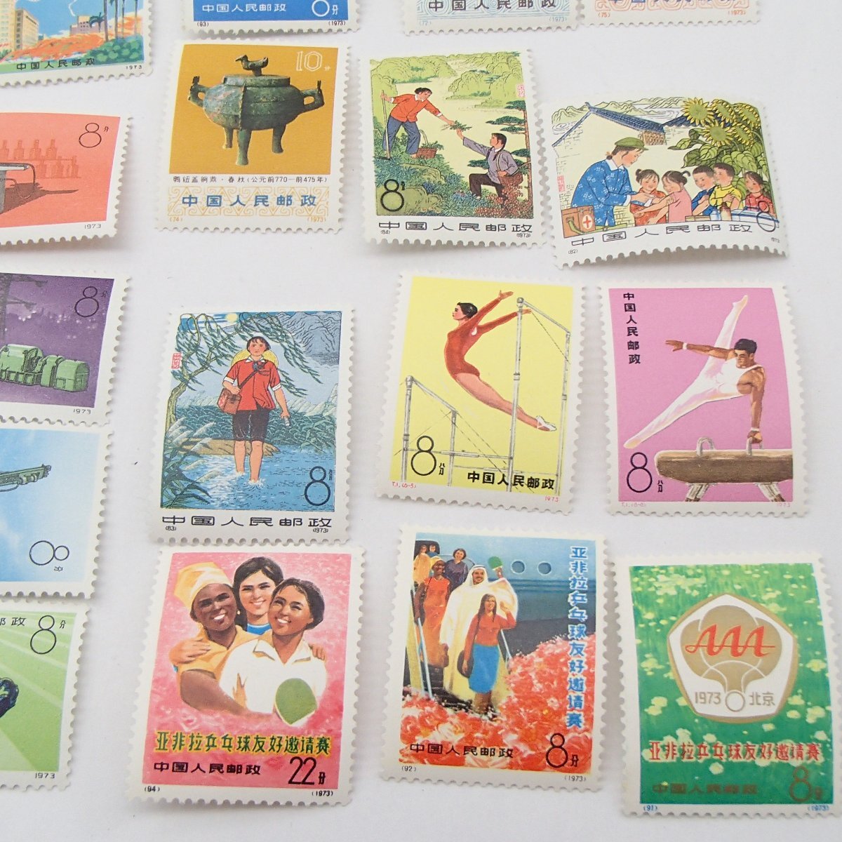 ◎中国切手 1973 / まとめ 切手 中華人民共和国◎TXの画像2