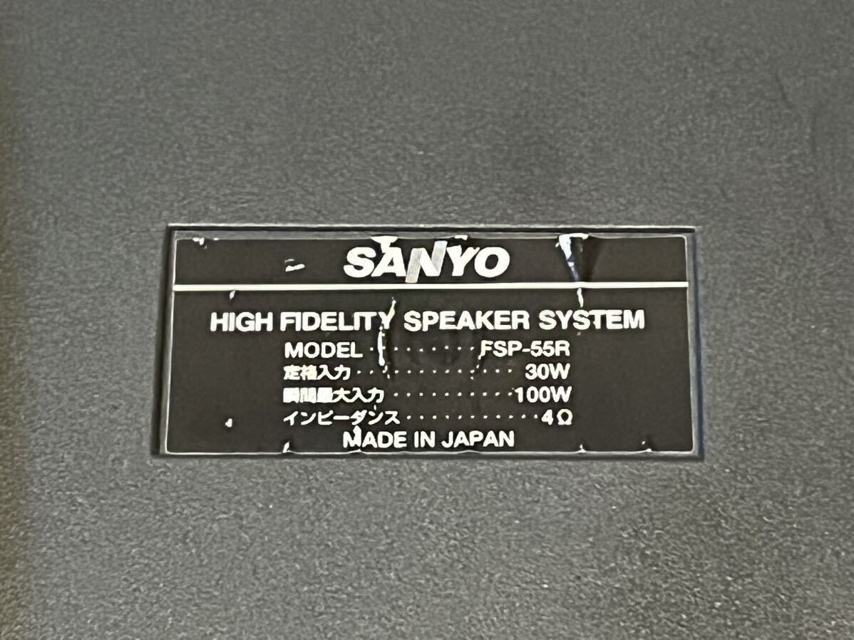  Wagon R оригинальный OP задний динамик CV21S Sanyo динамик FSP-55R задний потолок динамик MH21 рабочее состояние подтверждено 